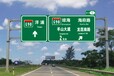 贵阳道路交通指示牌批发