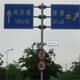 北京交通指路牌定做图