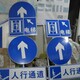 济南景区道路指示牌生产图