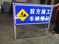 济南交通标志牌加工厂图片2