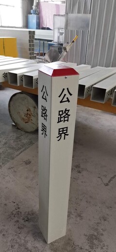 兰州玻璃钢路桩厂家