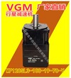 MF120SL3-100-19-70-Y配三菱伺服電機HG-KR73J圖片