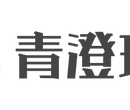 淮安编写洪水影响评价报告