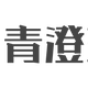 水土保持报告水资源利用论证图