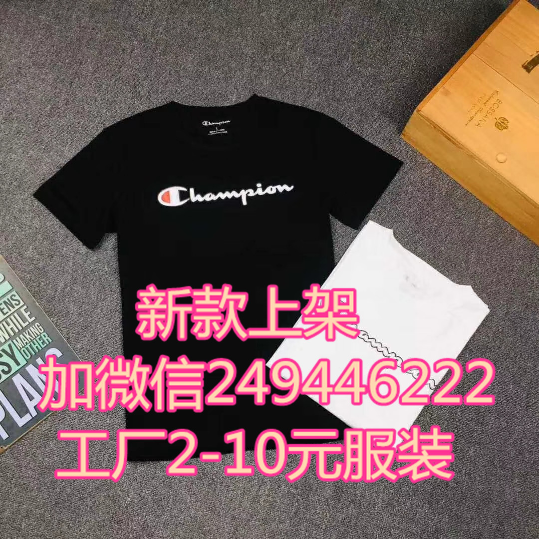 韩版圆领男短袖 便宜的纯棉男士半袖尾货批发市场3到5元江西上饶便宜衣服