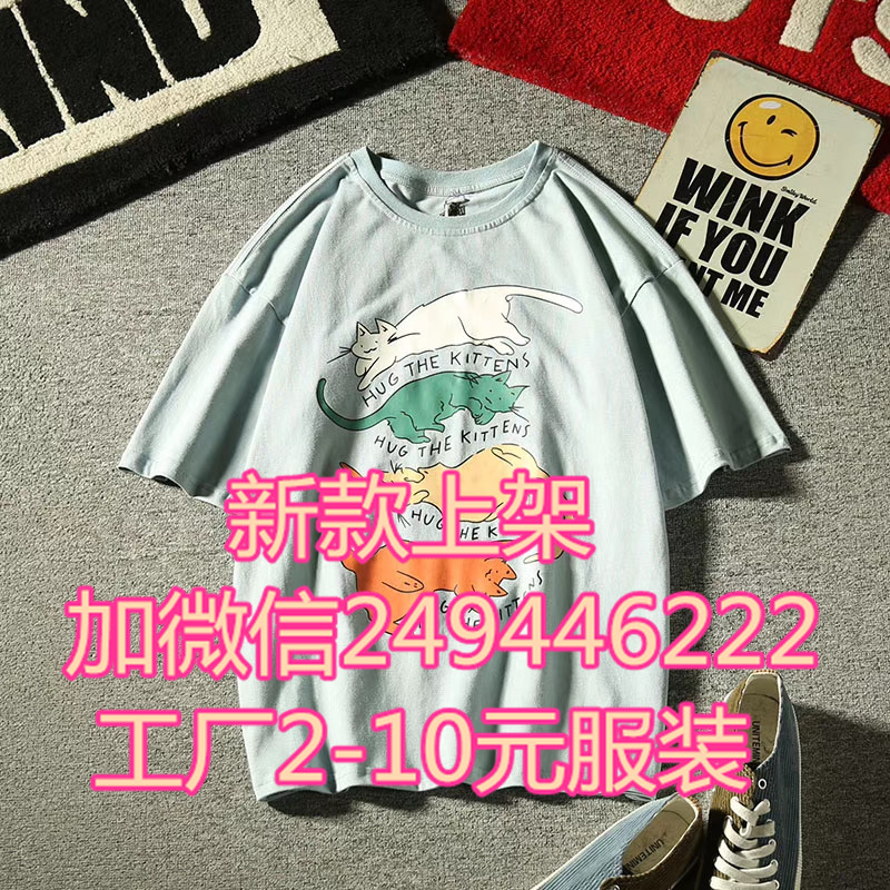 韩版圆领男短袖 便宜的纯棉男士半袖尾货批发市场3到5元江西上饶便宜衣服