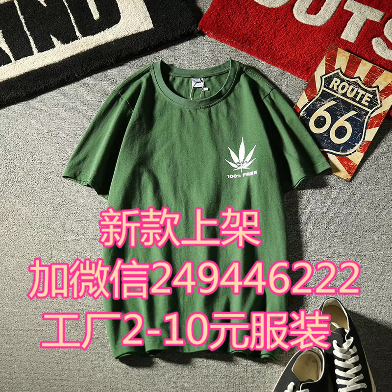 批发纯棉男半袖 休闲男式T恤服装批发网便宜可靠河北沧州便宜衣服