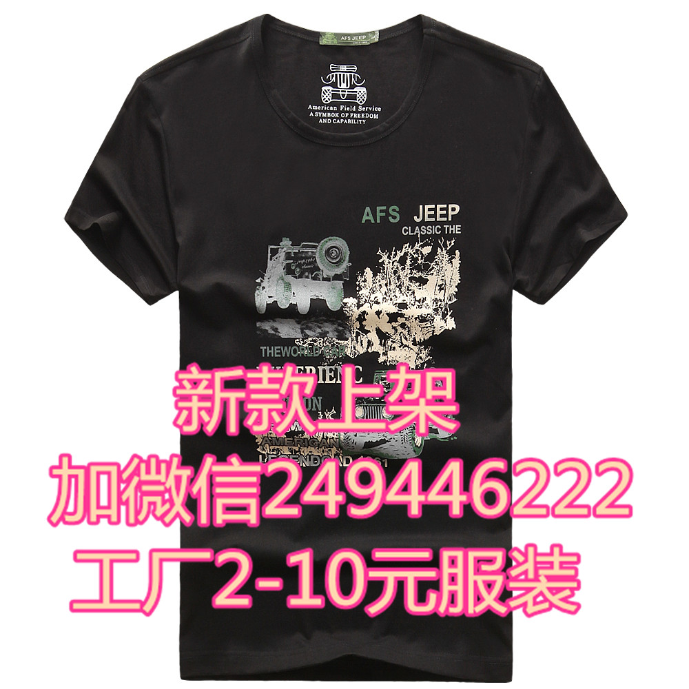 学院风纯棉男装短袖 潮流大码宽松男半袖尾货批发市场3到5元山东滨州服装