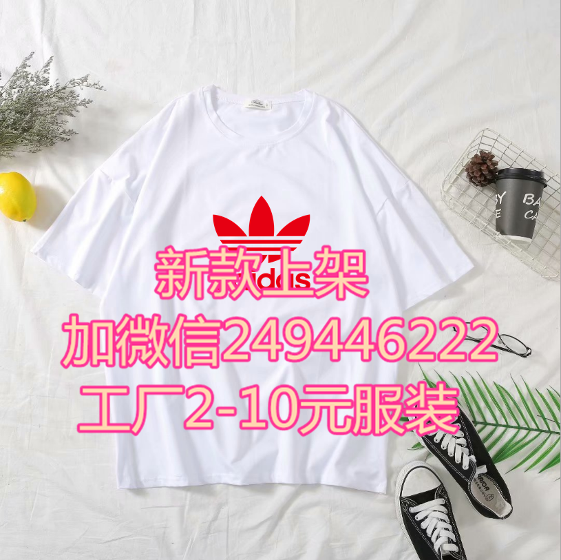 常熟世界服装中心韩版尾货士半袖 出口越南泰货源一元的工厂短袖