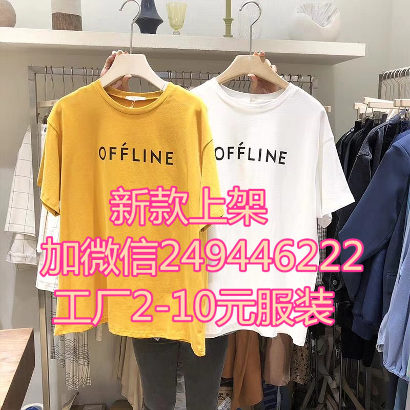 内蒙古乌海尾货棉麻半袖T恤批发 新款秋冬服装批发市场打底甩卖短袖