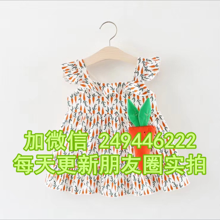 山西临汾一手服装童装裙库存童装批发网店