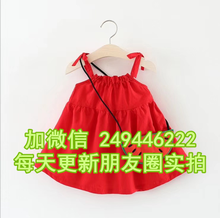 山西临汾一手服装童装裙库存童装批发网店