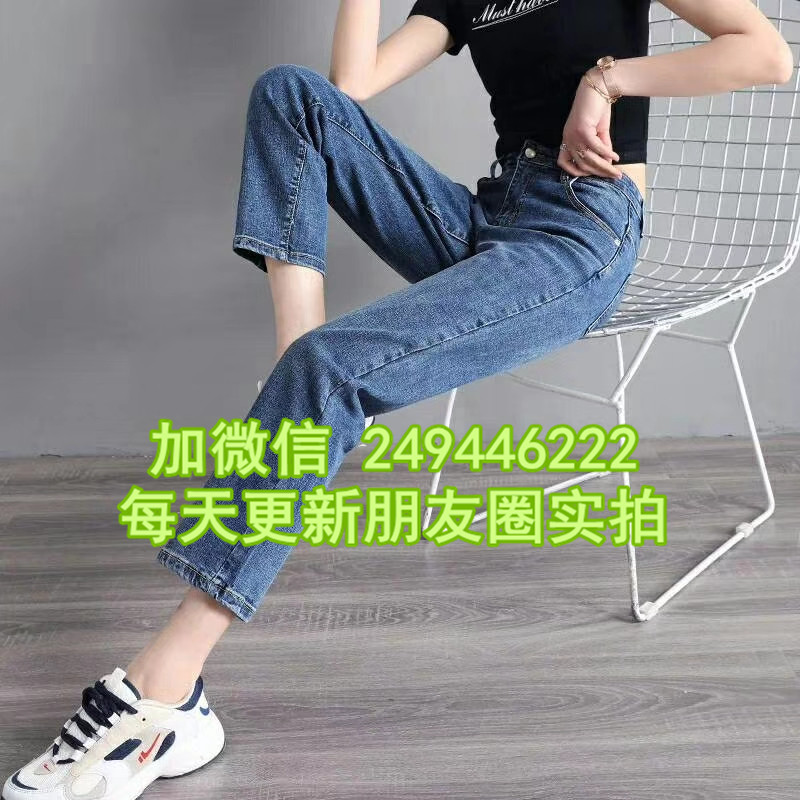 河南鄭州服裝批發厚款女生牛仔長褲女士低腰9分牛仔褲