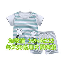 内蒙古呼伦贝尔几元新款两件套短袖休闲纯棉中小童长袖图片