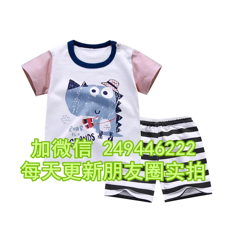 内蒙古阿拉善盟 纯棉小童两件半袖套装韩版库存地摊童T恤