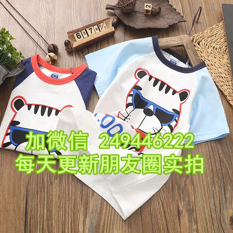 贵州安顺服装批发小童装短袖厂家直批1-3元衣服批发商