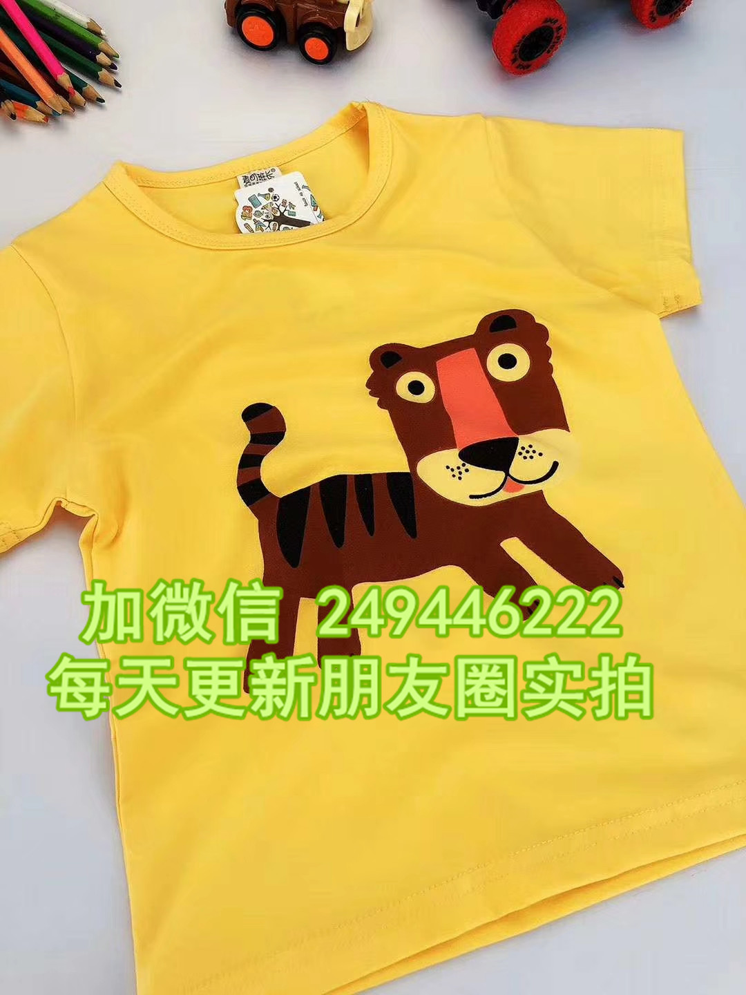 贵州安顺服装批发小童装短袖厂家直批1-3元衣服批发商