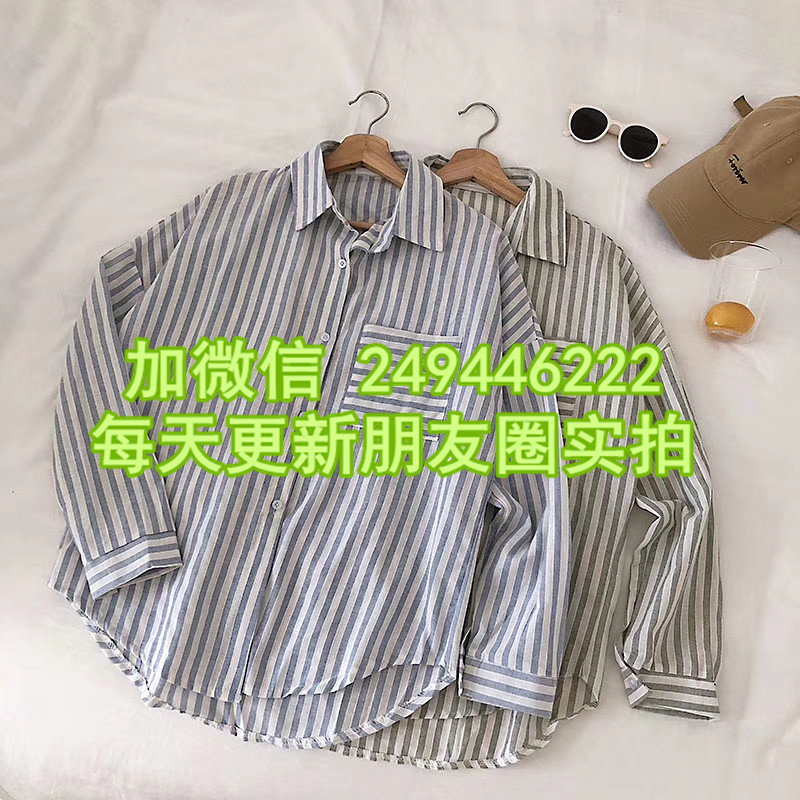 大学生时尚女式衬衫 批发豹纹短款衬衫银星库存服装批发网