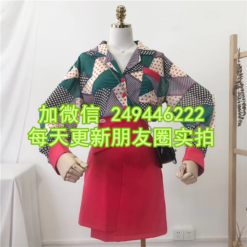 长款白色女式衬衫 批发豹纹短款衬衫常熟尾货批发1至2元