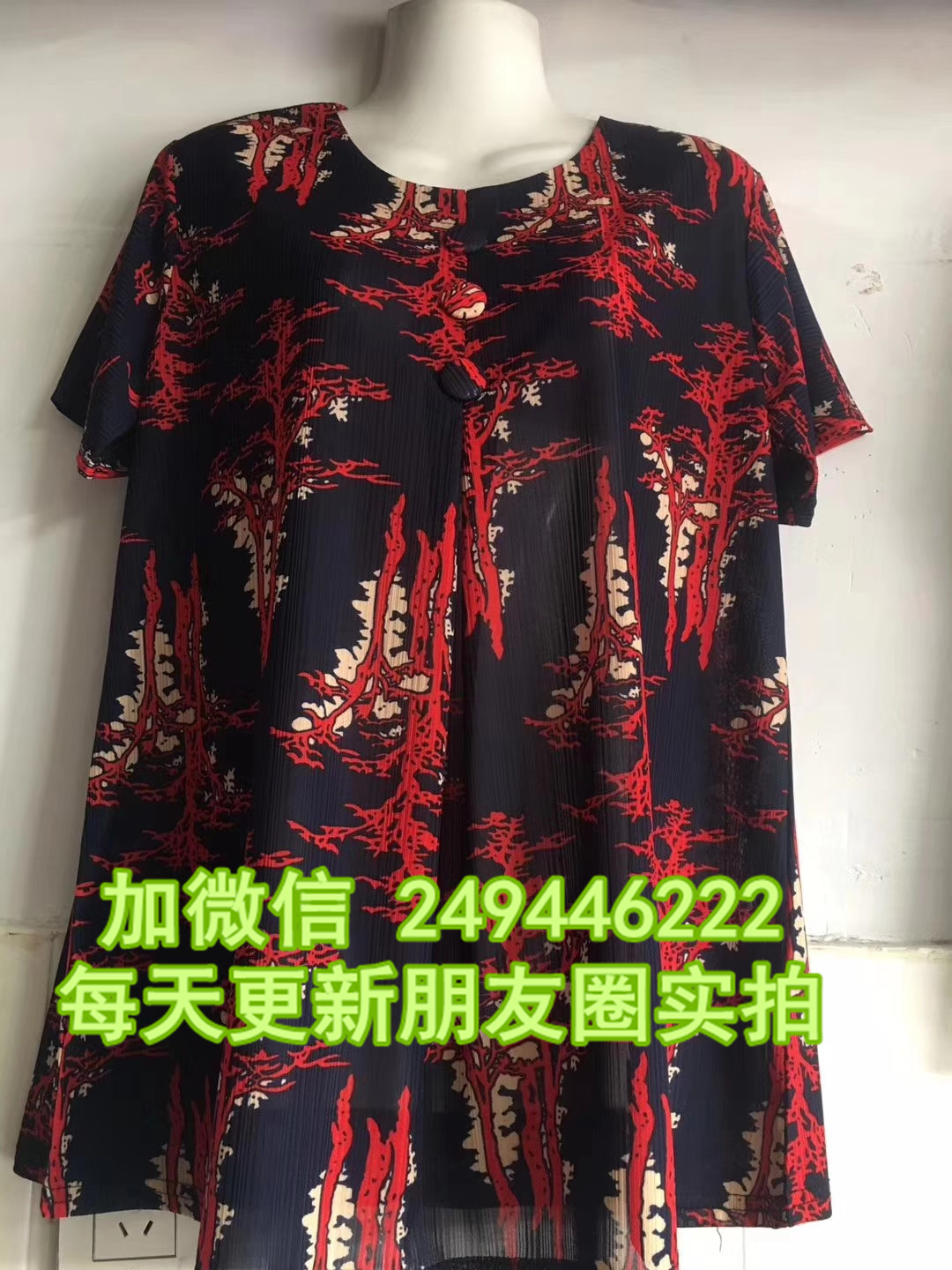 虎门大莹妈妈装批发 库存工厂女式短汗衫10元衣服货到付款