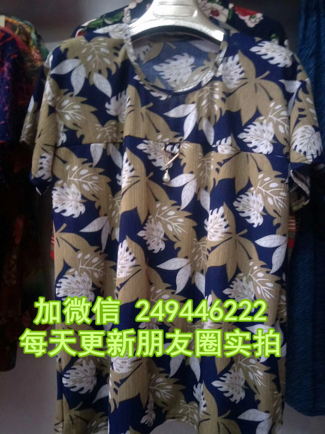 虎门大莹妈妈装批发 库存工厂女式短汗衫10元衣服货到付款