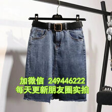 广东茂名低价服装台湾杂款女士牛仔裙库存服装批发网站图片