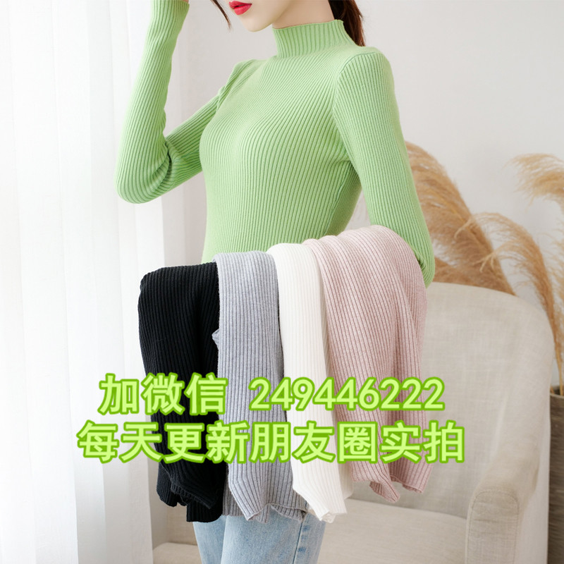 韓版大碼女針織衫 陜西寶雞批發尾貨幾元庫存女士毛衫