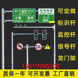 南宁柳州监控杆厂家监控立杆定制图片5