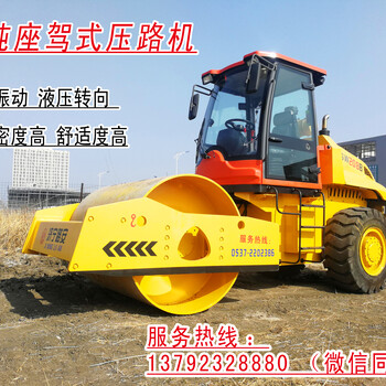 8噸中小型壓路機(jī)型號價格廠家壓路機(jī)系列