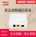 回收烽火OLT设备_长期求购烽火EC8B用户板回收价格图片1