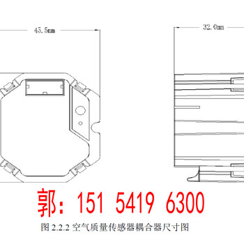 温湿度传感器PM2.5探测器空气质量传感器PVRCSAQ-00