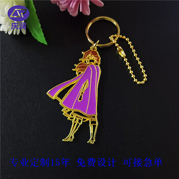 金屬鑰匙扣定制卡通動漫琺瑯烤漆金屬鑰匙扣生產(chǎn)廠家