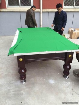 北京丰台区台球桌拆装星牌台球桌维修换台呢台球桌用品