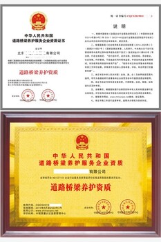 深圳企业办理油烟管道清洗服务企业资质证书国家网上可查