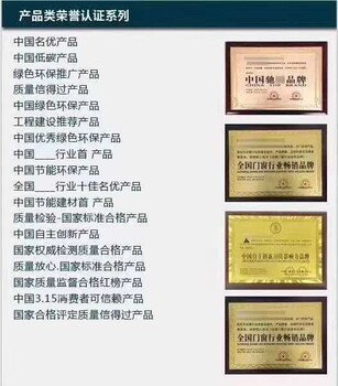 价格实惠ISO三体系认证环境管理体系认证证书申办网上可查