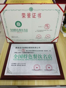 中国3.15消费者可信赖产品荣誉证书