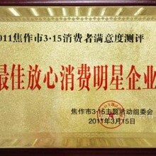 广东省家具生产制造业资质证书申报