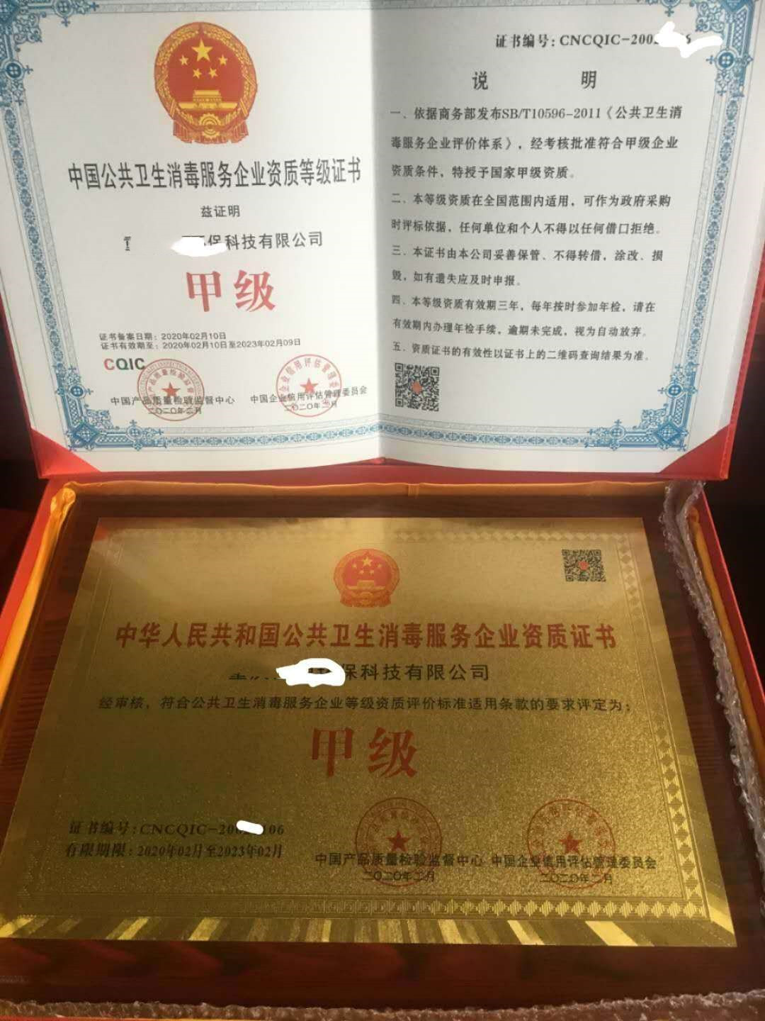 国金证券股份有限公司