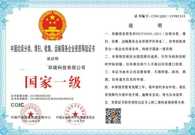 cems运营维护厂家,cems运维有前途吗