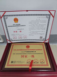 中华人民共和国空调清洗消毒服务企业资质证书甲级