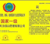 上海市园林绿化服务企业资质证书申办流程