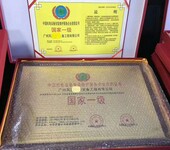 深圳机电设备安装及维修服务企业资质认证