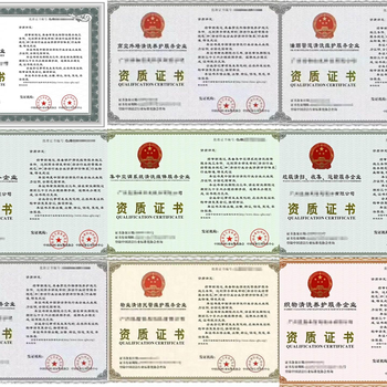 高空外墙清洗企业资质认证网上可查