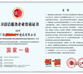 郴州园林绿化服务企业资质证书申报办理流程