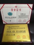 深圳美容化妆产品企业资质证书荣誉证书代办