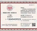 國家二級清洗清潔企業資質證書申辦中國清潔網查詢圖片