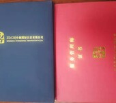 2021集中空调清洗企业资质证书申请流程