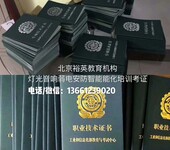 2020年安防弱电智能化工程师的喜讯！弱电工程师考证报名开始啦