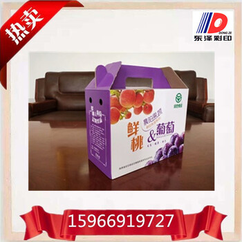 青島草莓包裝盒-購買水果禮盒應(yīng)當(dāng)場打開包裝驗貨