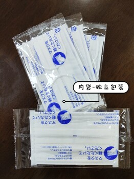 湖南口罩包裝袋廠家批發(fā)